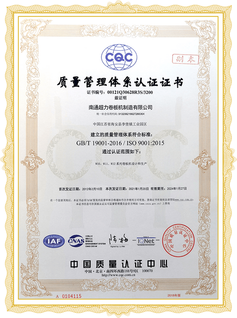 certification
