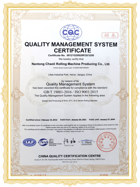 certification