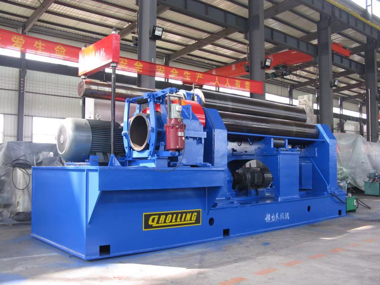 Plate Rolling Machine Nantong Chaoli Rolling Machine Producing Co.,Ltd.